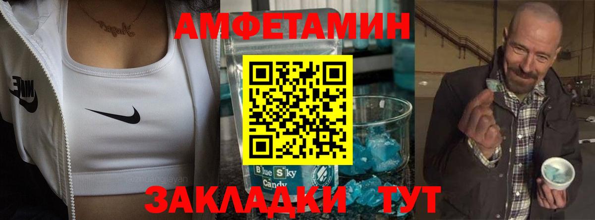 Можайск  АМФ 97%  Вход с VPN 