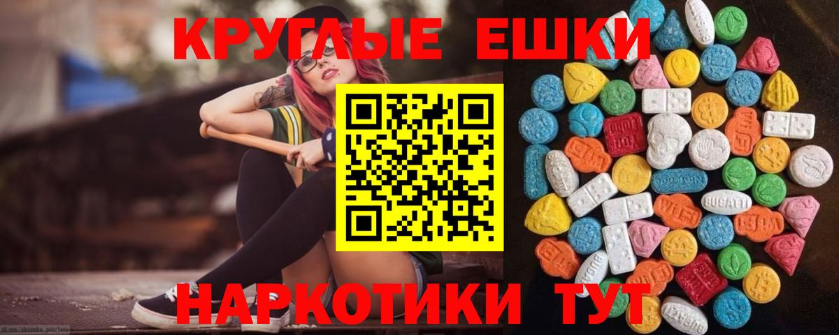 Ecstasy бентли Можайск