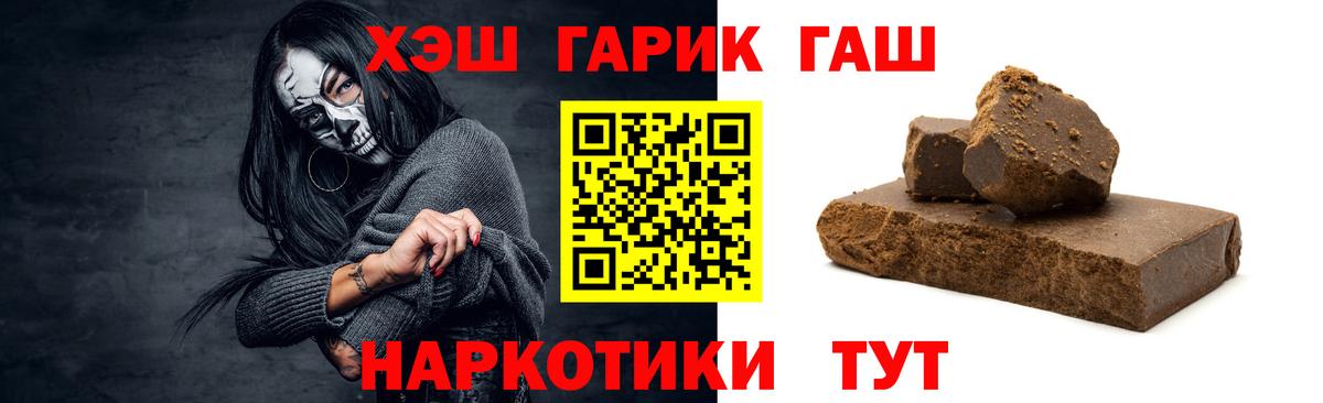 Можайск  Гашиш  Вход с VPN  ГАШ AMNESIA HAZE 