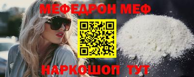 метамфетамин Тверь
