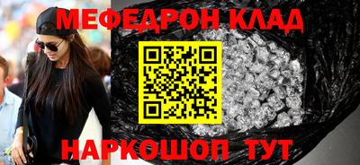 дурь Татарск