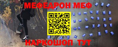 молекула духа Тара
