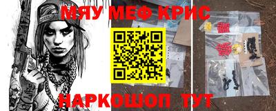 метамфетамин Тверь