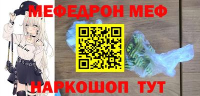молекула духа Тара
