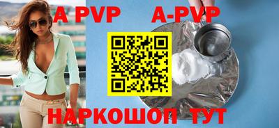 дурь Татарск