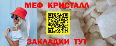 метамфетамин Тверь