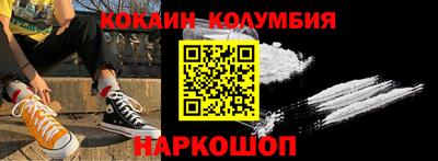 молекула духа Тара
