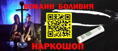 молекула духа Тара