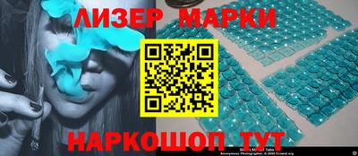 молекула духа Тара