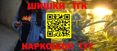 метамфетамин Тверь
