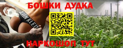 дурь Татарск