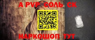 дурь Татарск