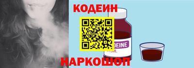 молекула духа Тара