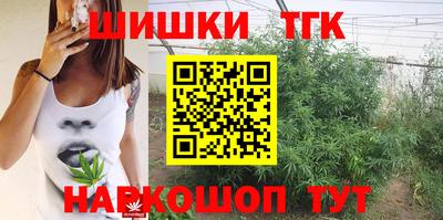 метамфетамин Тверь