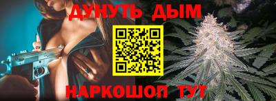 молекула духа Тара