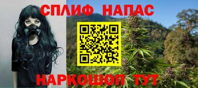 молекула духа Тара