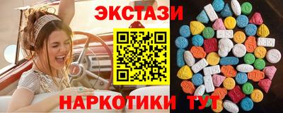 метамфетамин Тверь