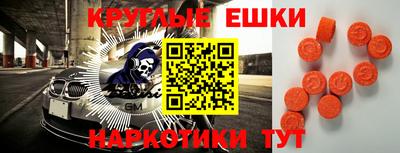 метамфетамин Тверь