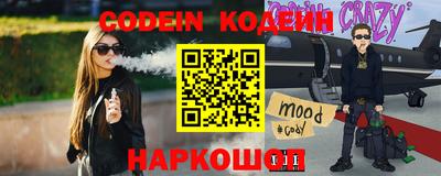 молекула духа Тара