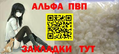 метамфетамин Тверь