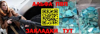 метамфетамин Тверь