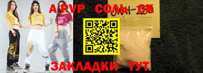 метамфетамин Тверь