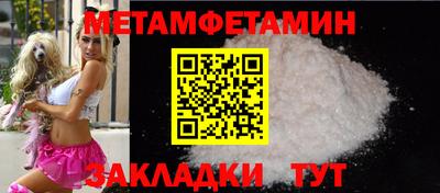 молекула духа Тара