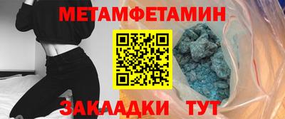 молекула духа Тара