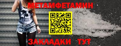 молекула духа Тара