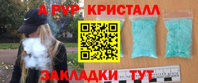 метамфетамин Тверь