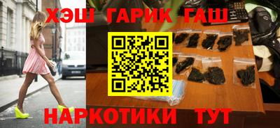 дурь Татарск