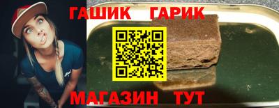молекула духа Тара