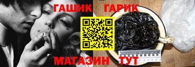 метамфетамин Тверь