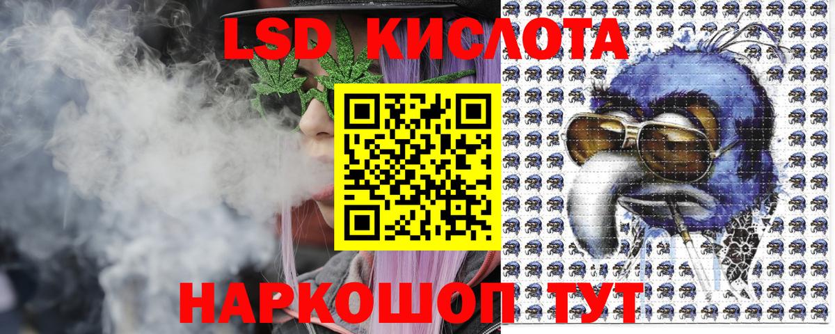 Наркотические марки  Марки NBOMe 1500мкг  Вход с VPN  Можайск 